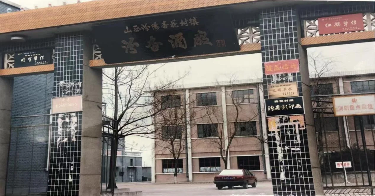 你喝的清香型白酒，可能比你年纪还“资深”