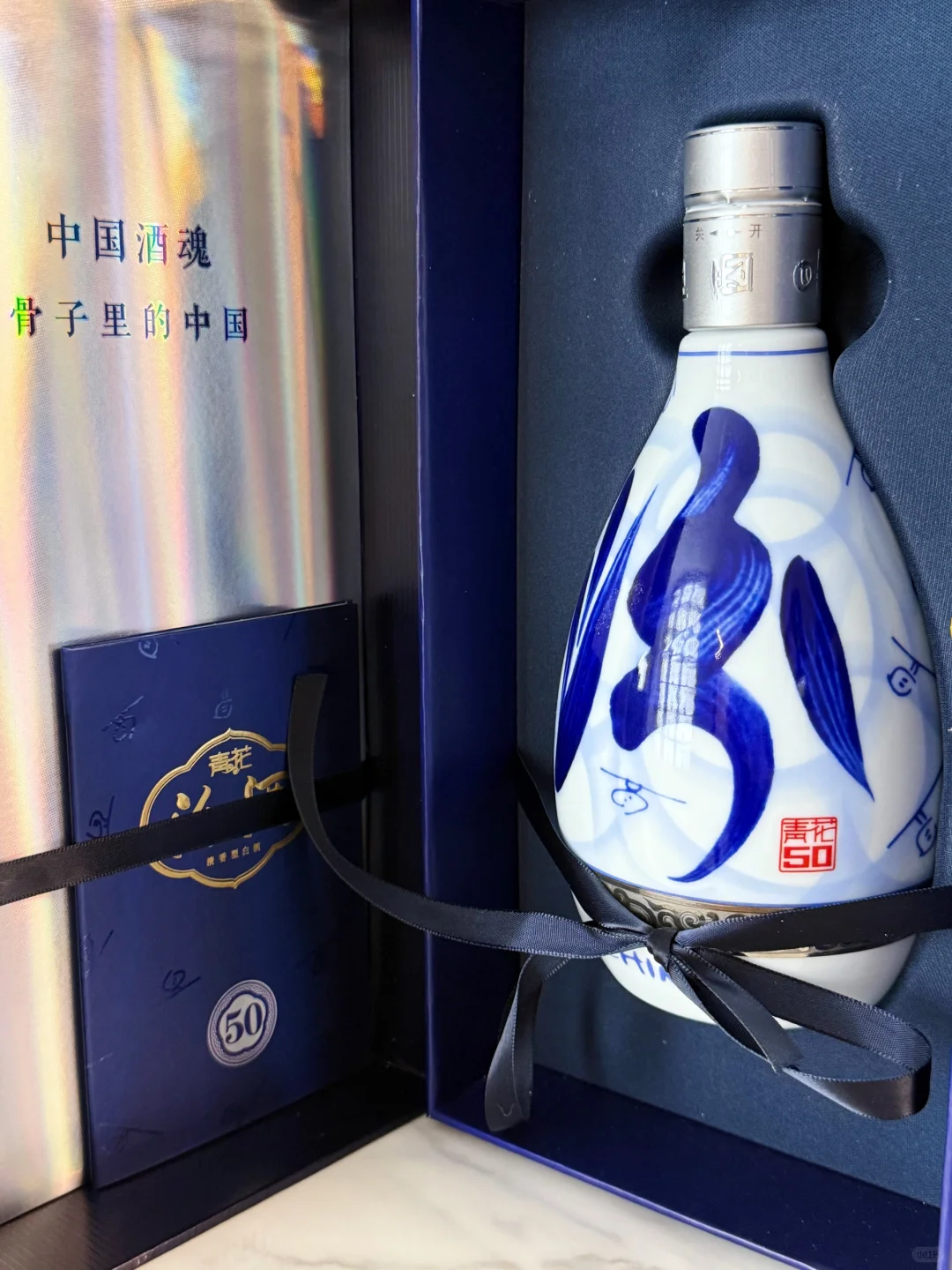 清香白酒TOP级选手，申请出战 ?