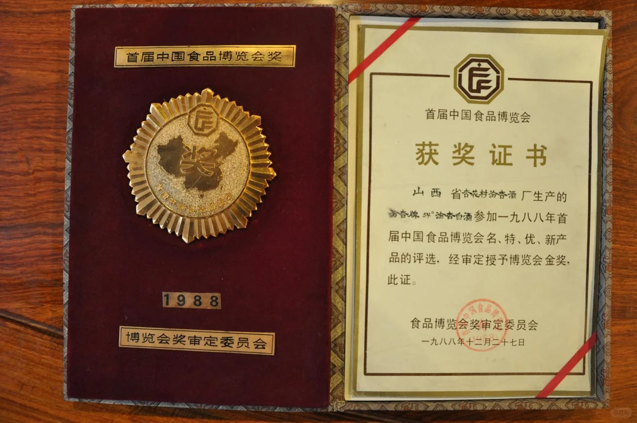 你喝的清香型白酒，可能比你年纪还“资深”