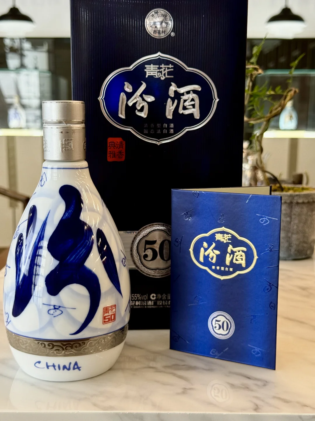 清香白酒TOP级选手，申请出战 ?