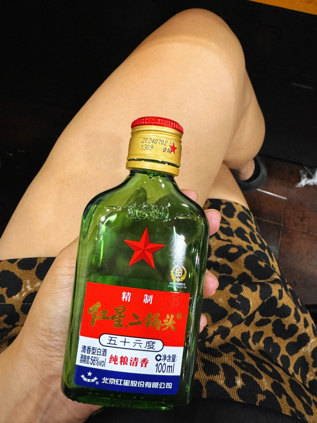 来一杯纯粮清香型白酒