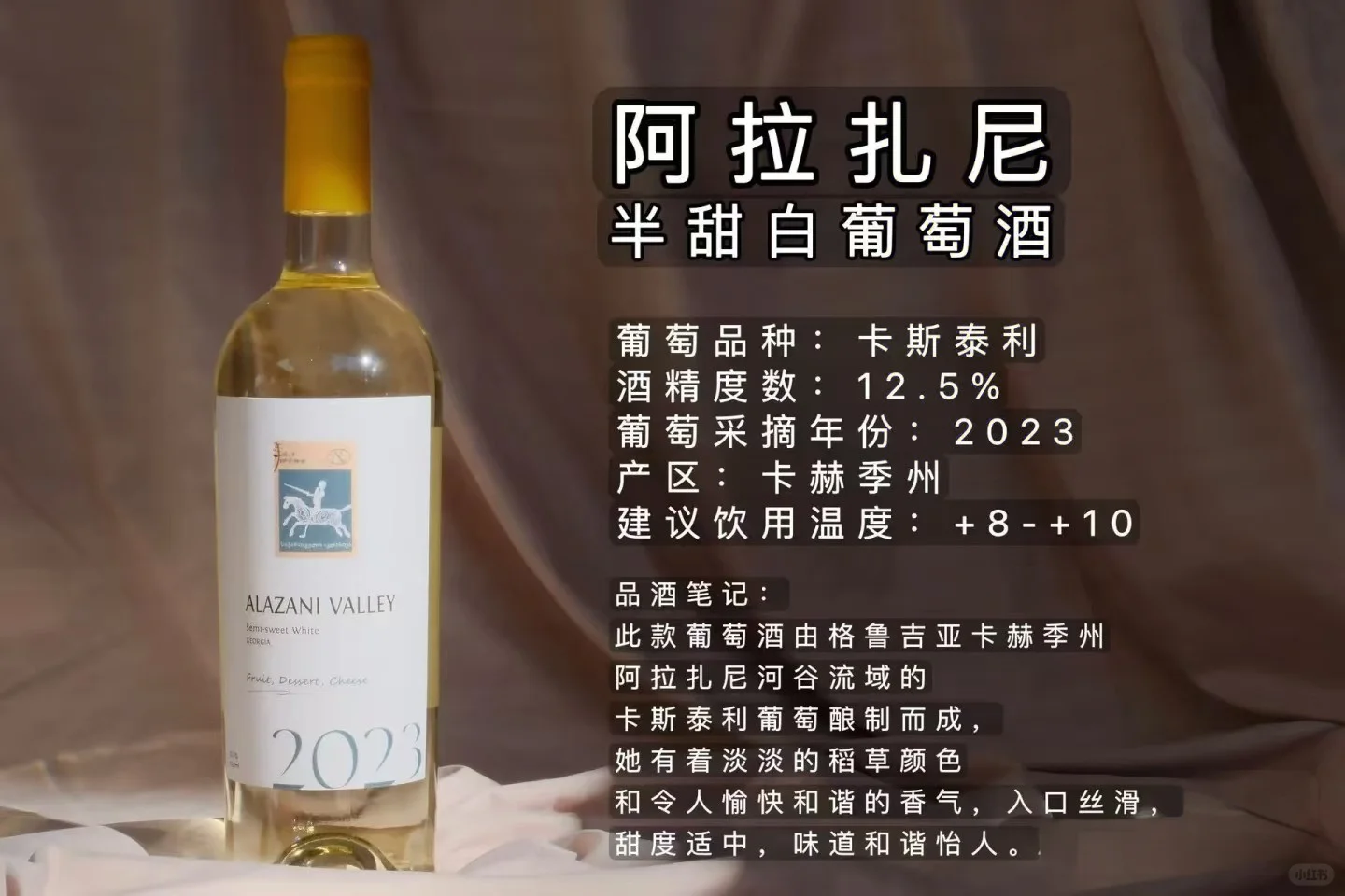 藏着香甜巧克力的红酒！？
