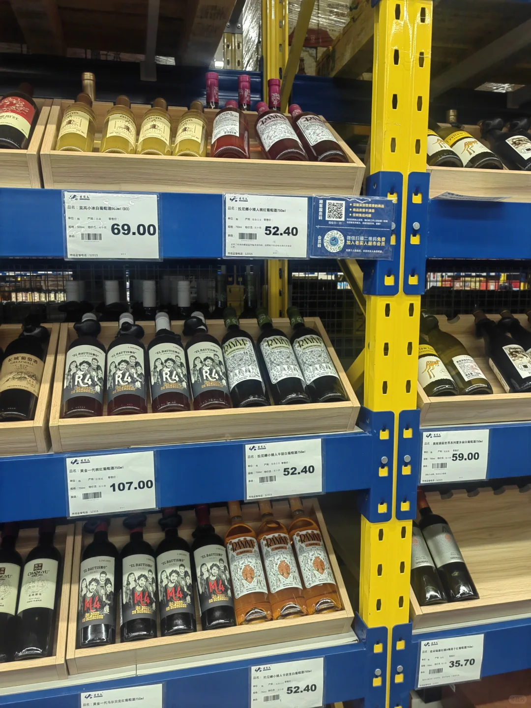 宝鸡超市葡萄酒价格晒晒