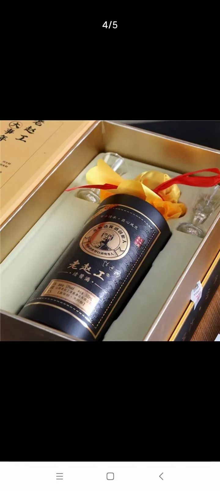 你指定没喝过，清酱型白酒推荐