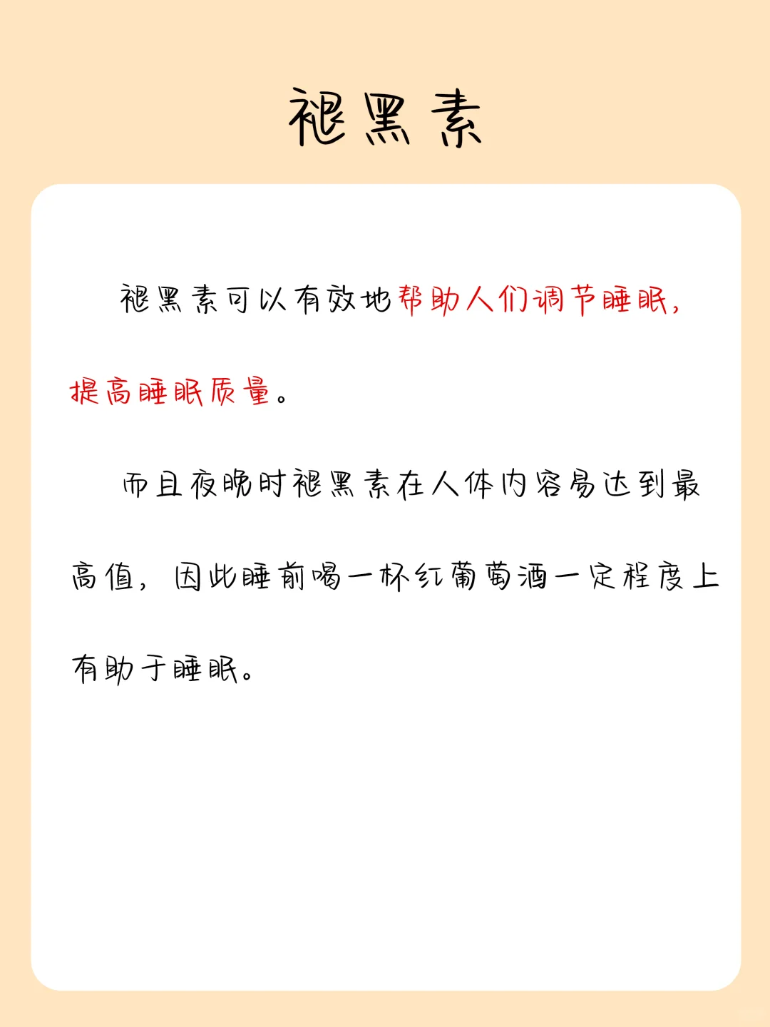 葡萄酒中的营养成分，你了解吗？