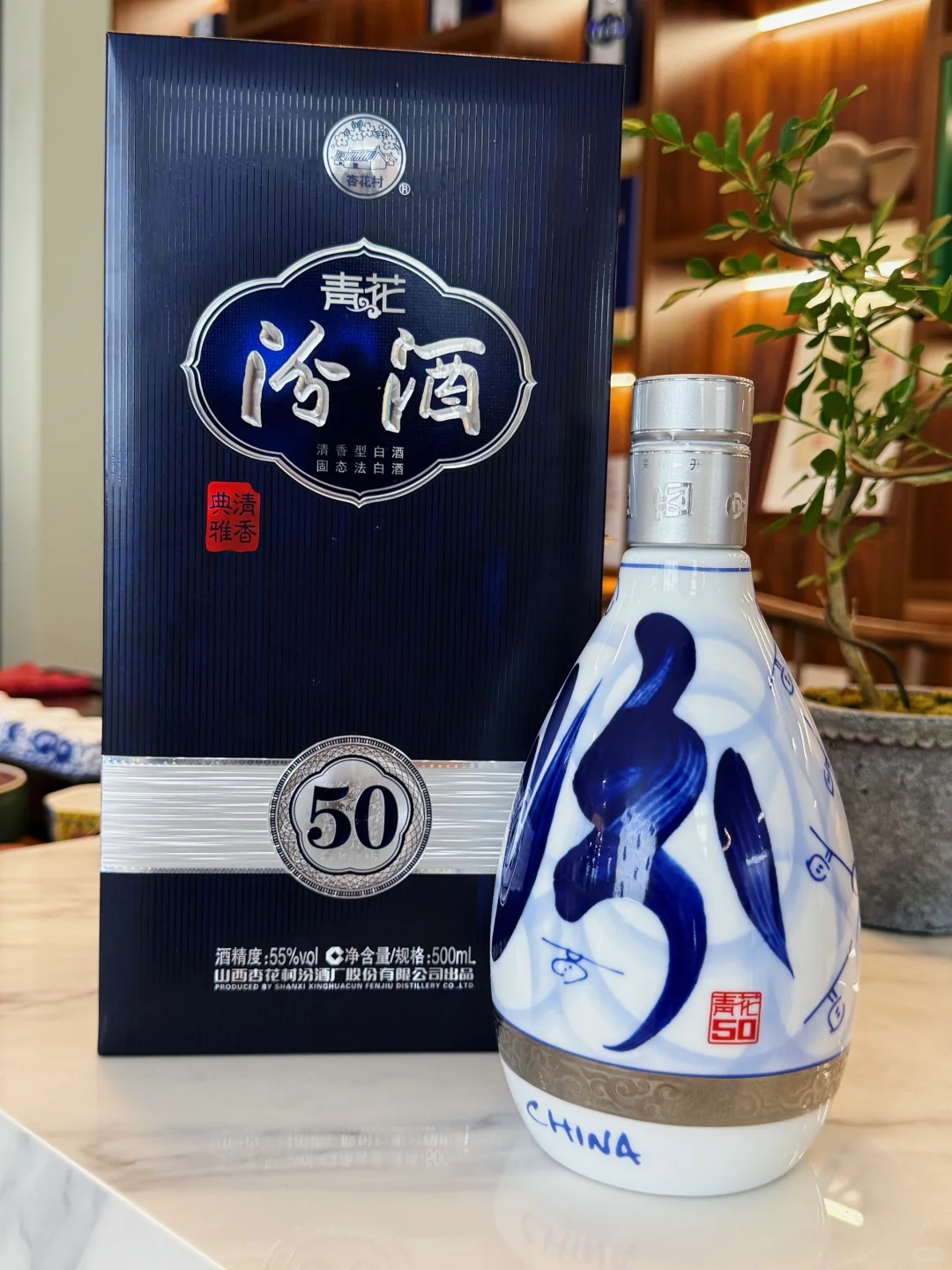 清香白酒TOP级选手，申请出战 ?