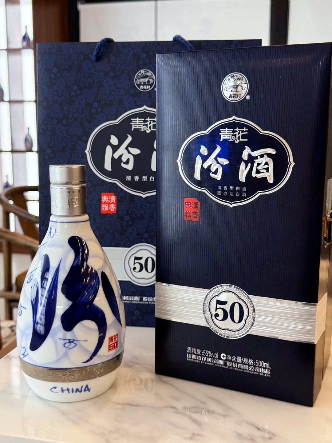 清香白酒TOP级选手，申请出战 ?