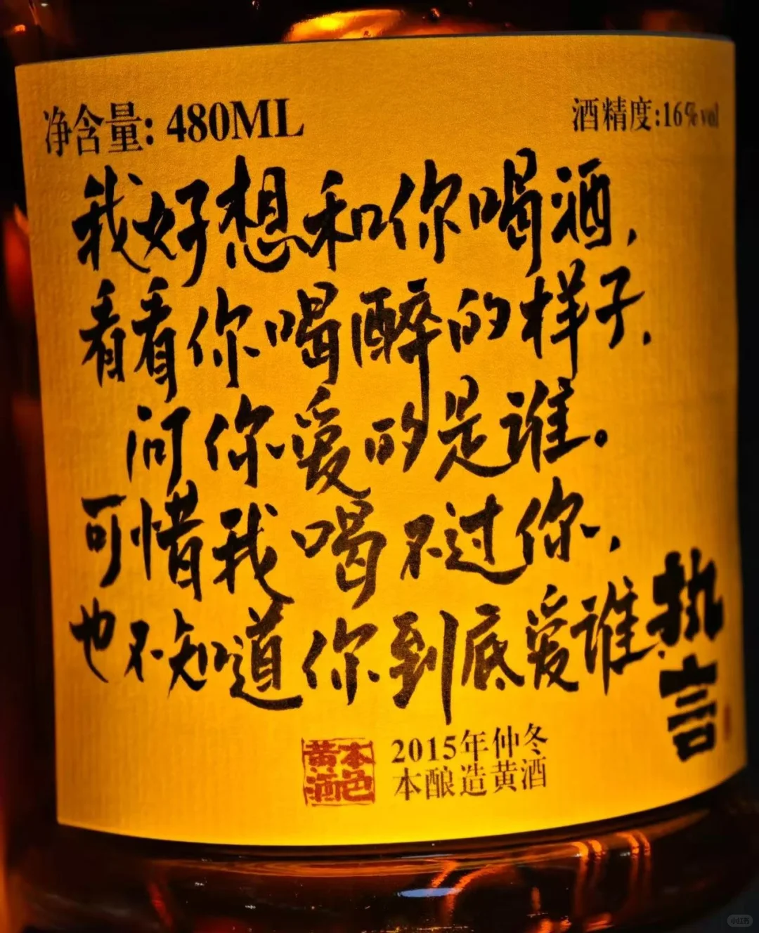 小白葡萄酒学习笔记①红葡萄酒