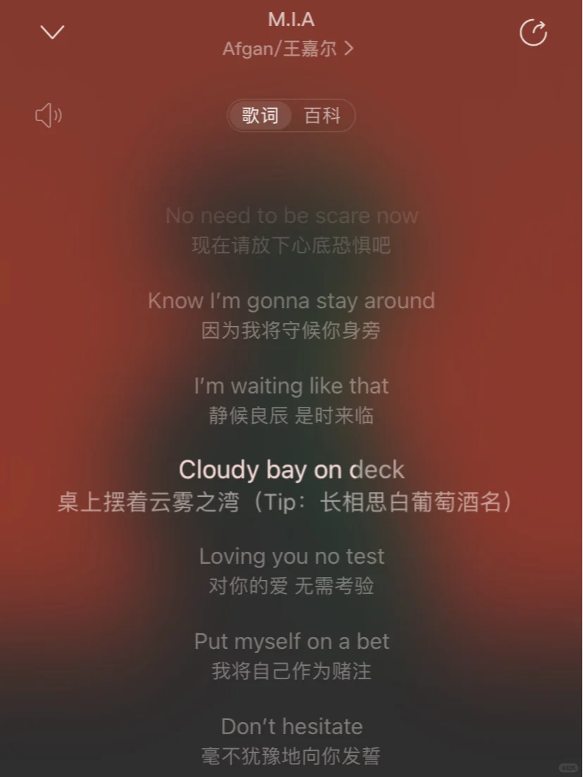 被王嘉尔带?的