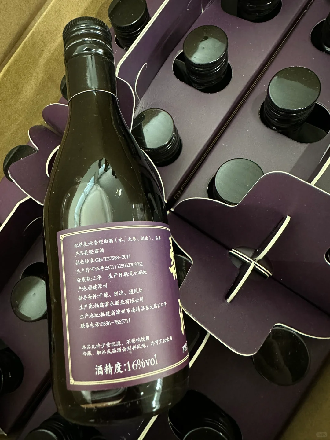 桑葚酒PK葡萄酒