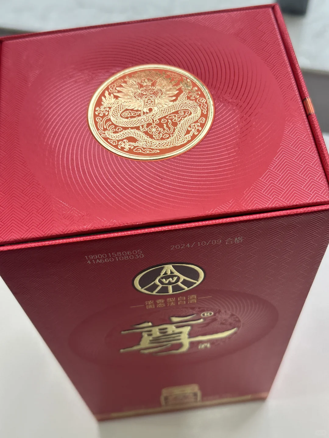 浓香型白酒保质期多久？