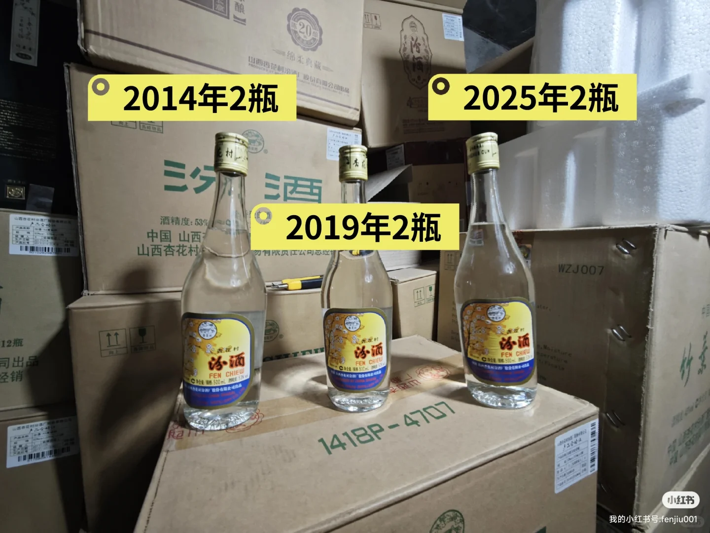 汾酒出口产品｜出口汾全系列➕组合装