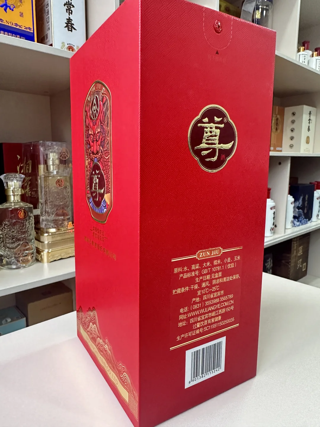 浓香型白酒保质期多久？