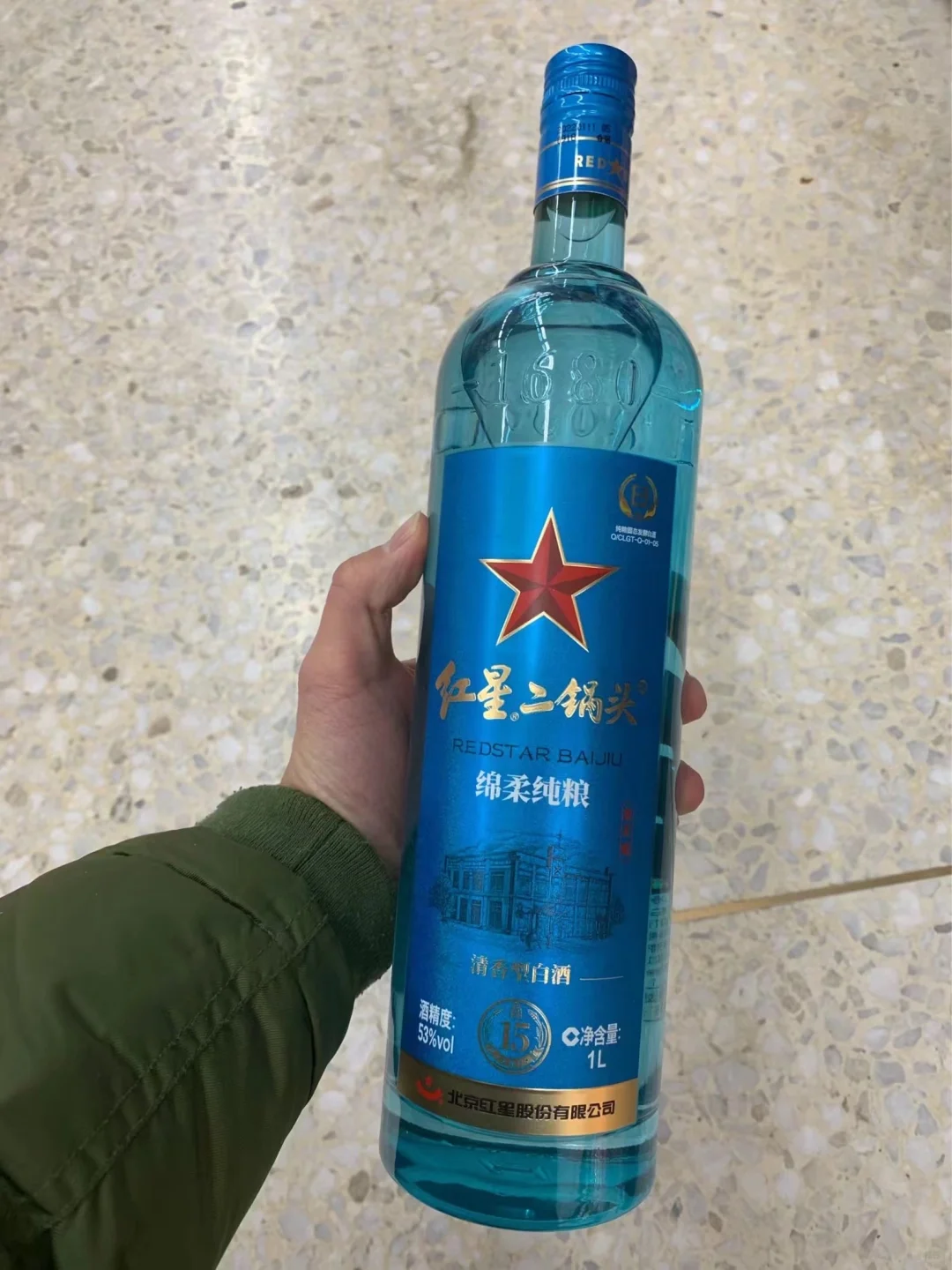 清香型 白酒……