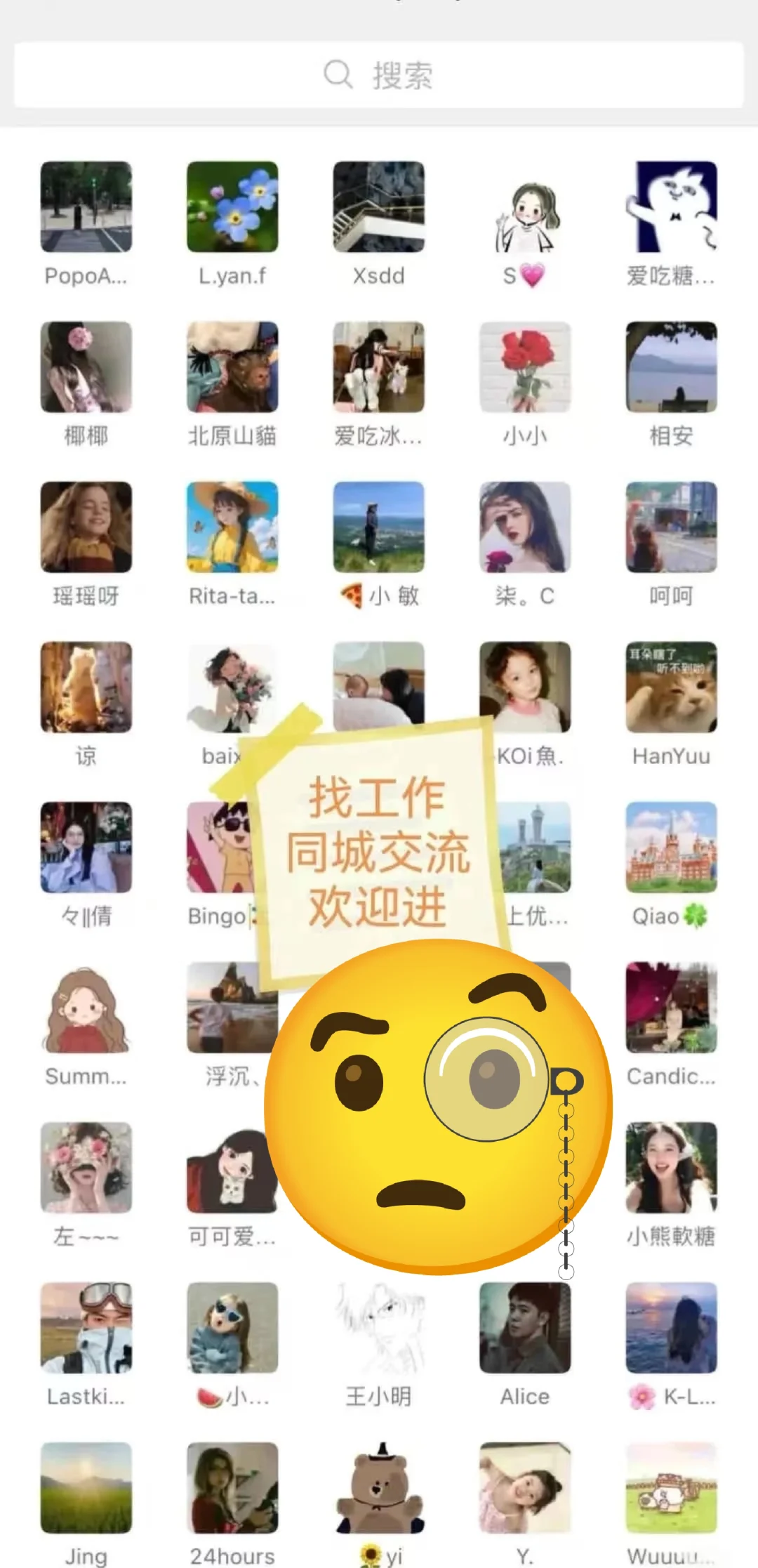 济南值得去的那些神仙公司