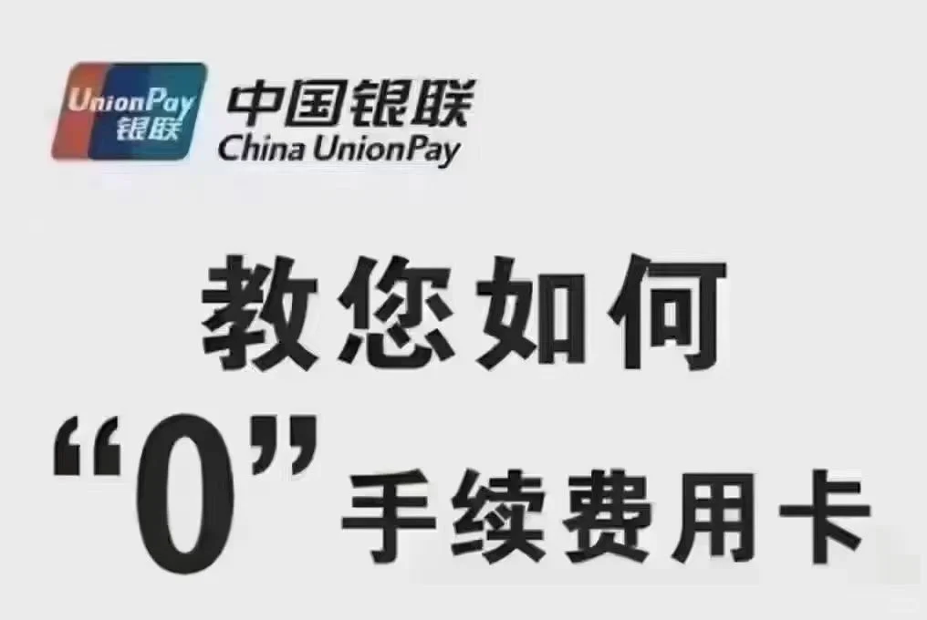 2025年了，支付行业还能干吗？