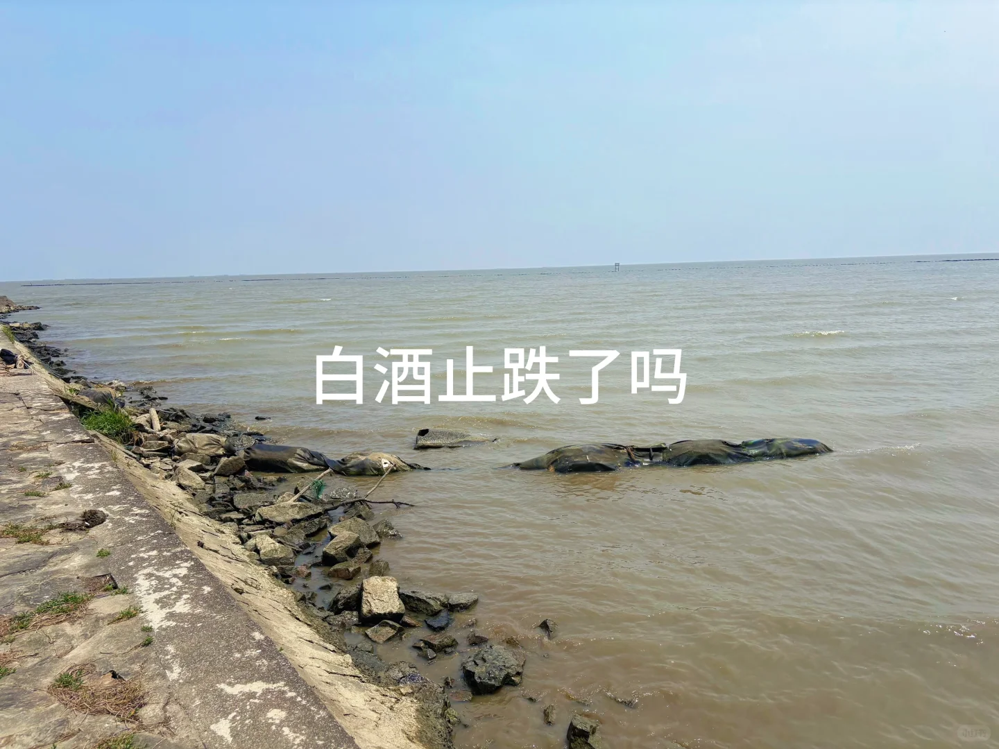 买白酒的不要心急