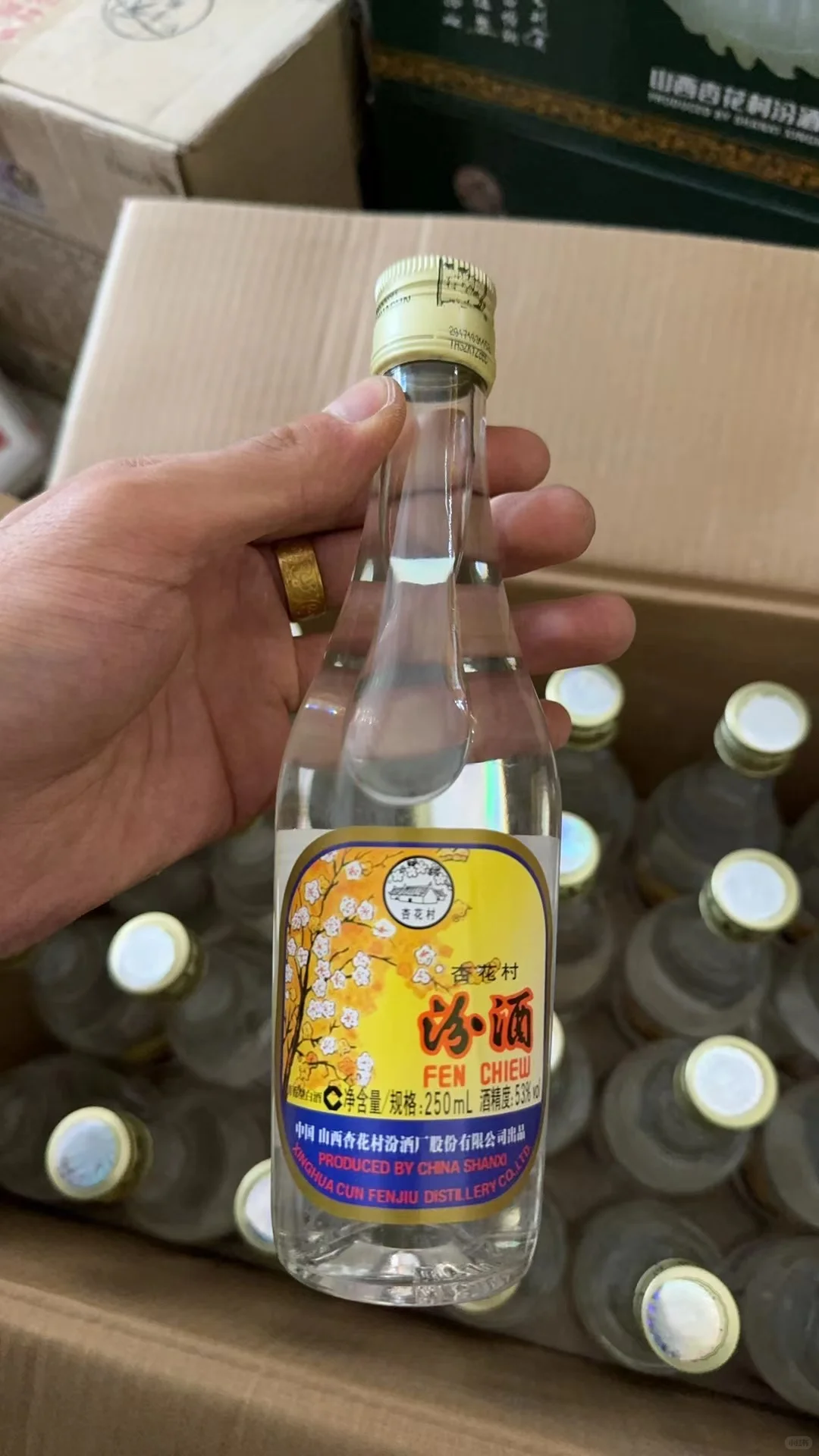 半斤装（5两）出口玻汾，次新老酒微醺刚好