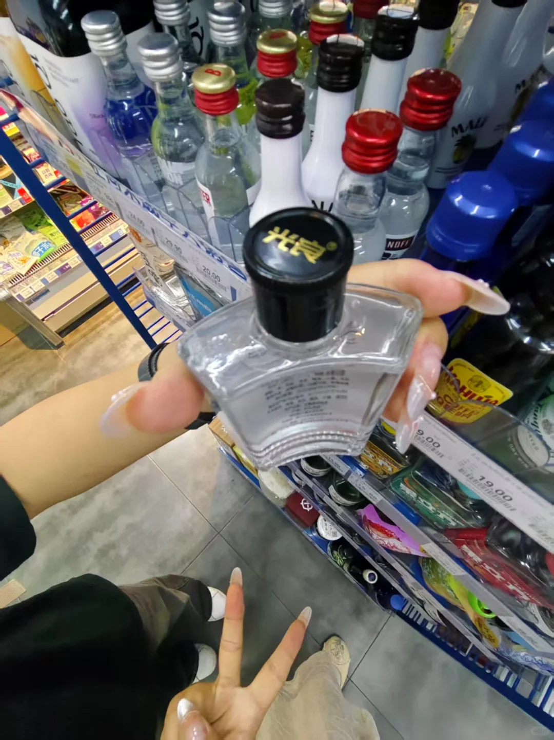 因为你的良心酿酒让我狠狠光瓶