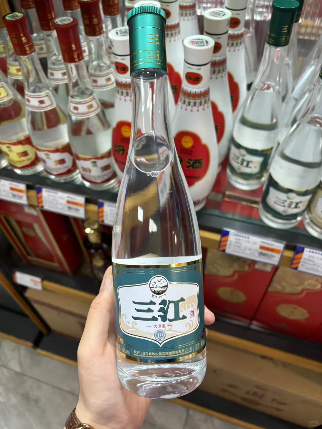 这酒真的爱了！白酒界清流！