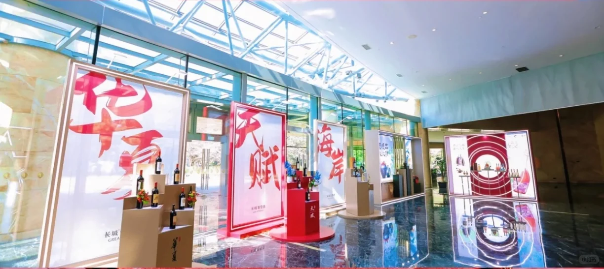 白酒展会落地现场