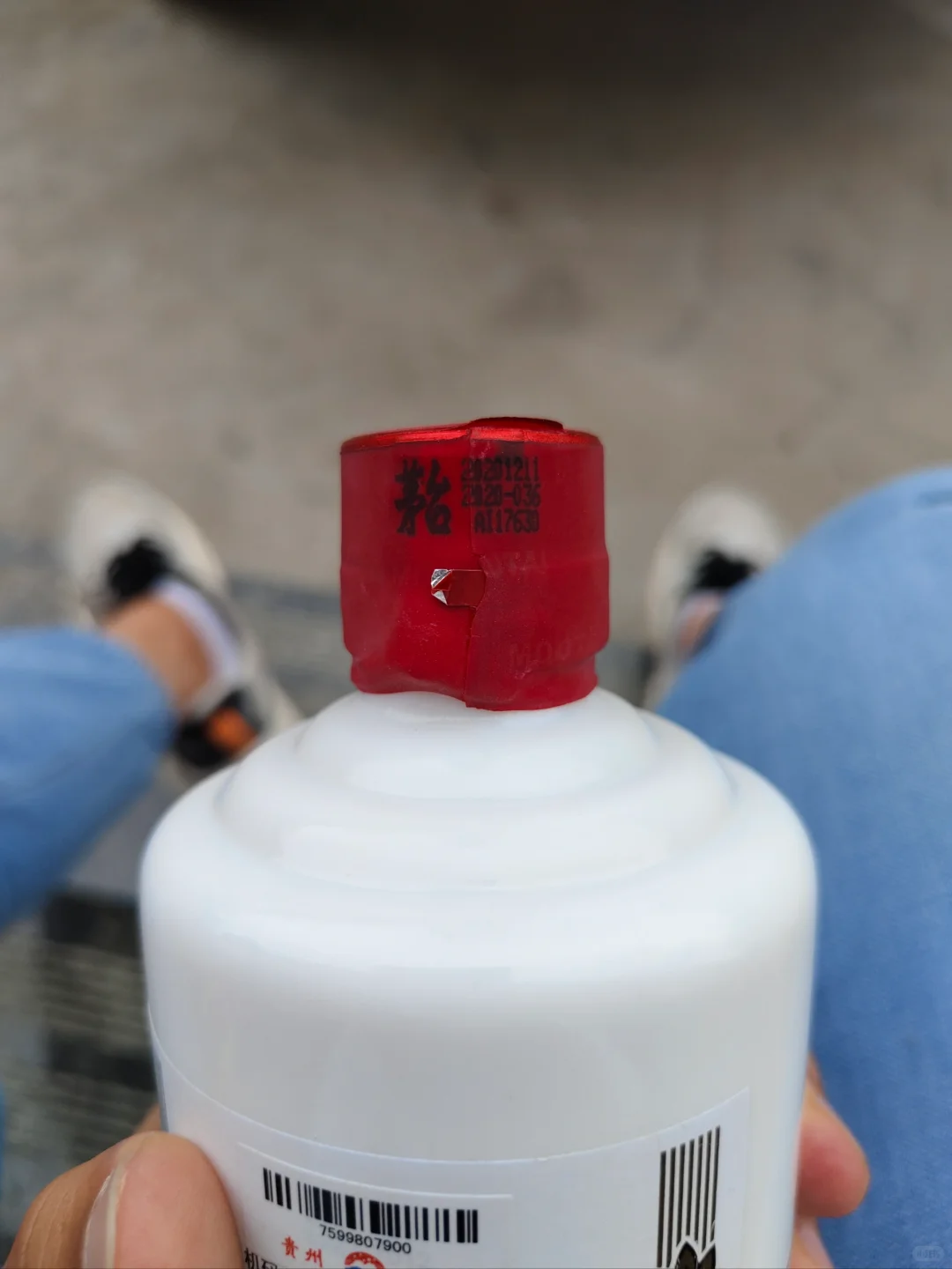 保存不当飞天报废