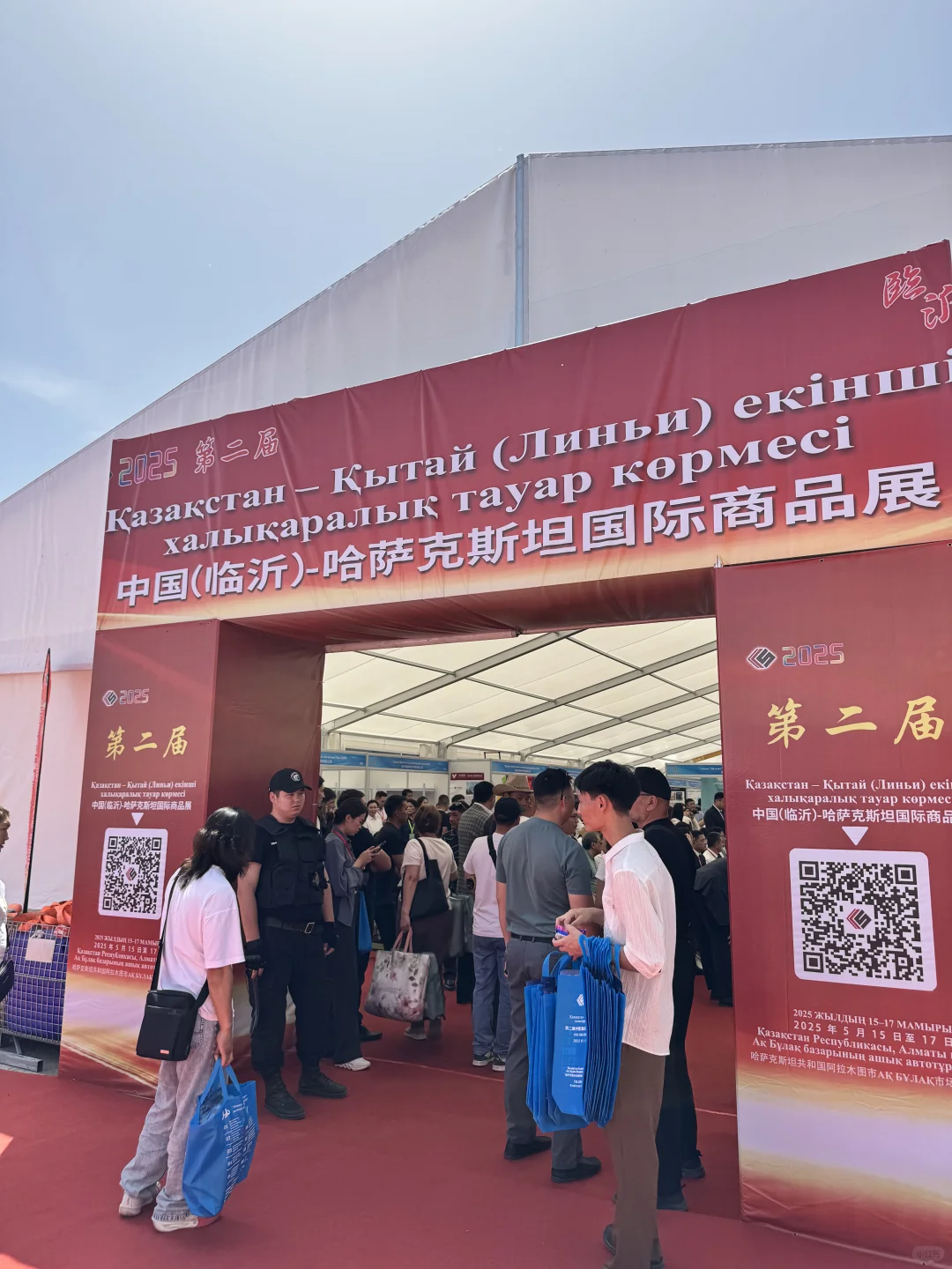 哈萨克斯坦中国商品展翻译?