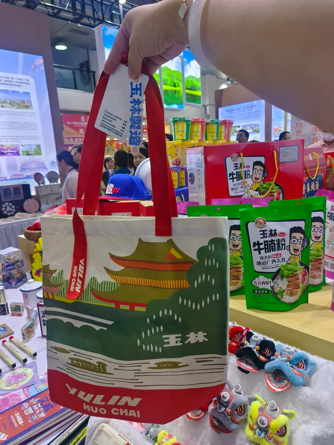 2024玉博会｜玉林国际会展中心
