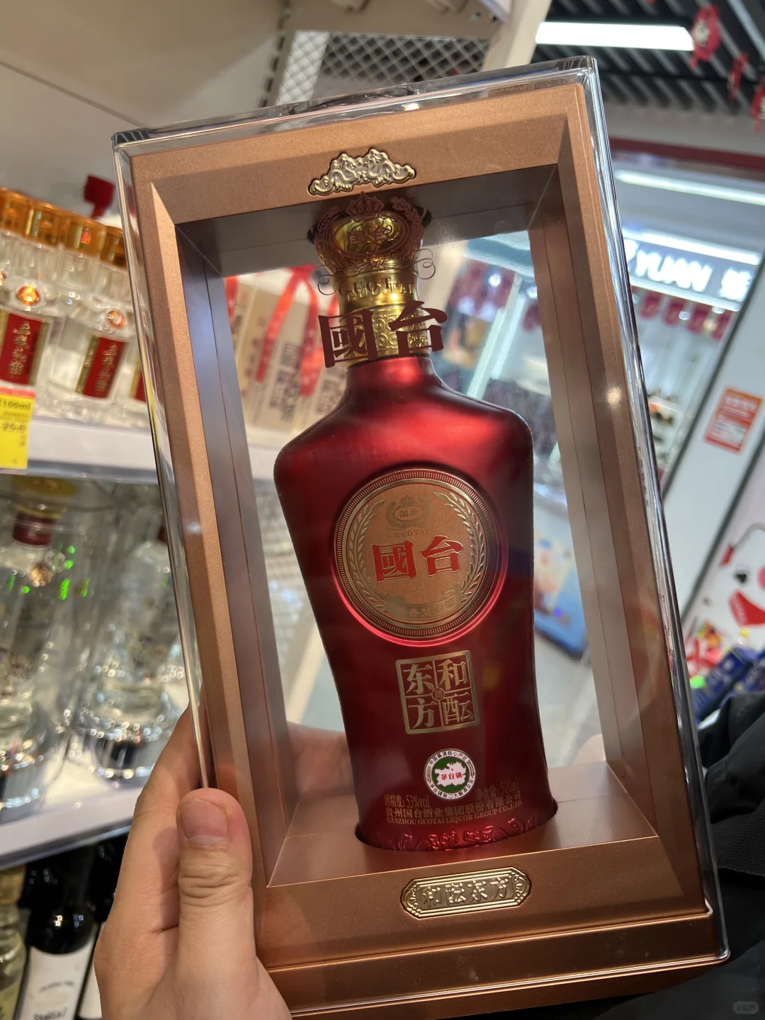 友友们 这款酒咋样