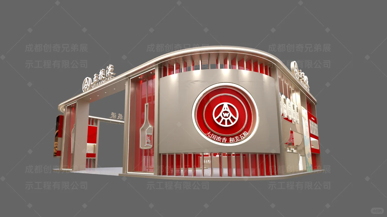 糖酒会五粮液展台·高级定制展览设计