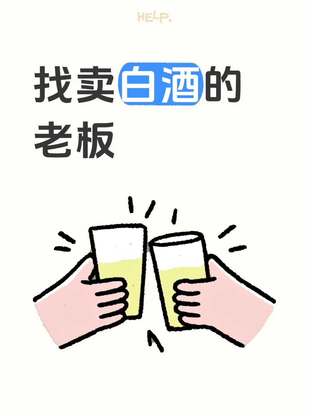 能找到吗？