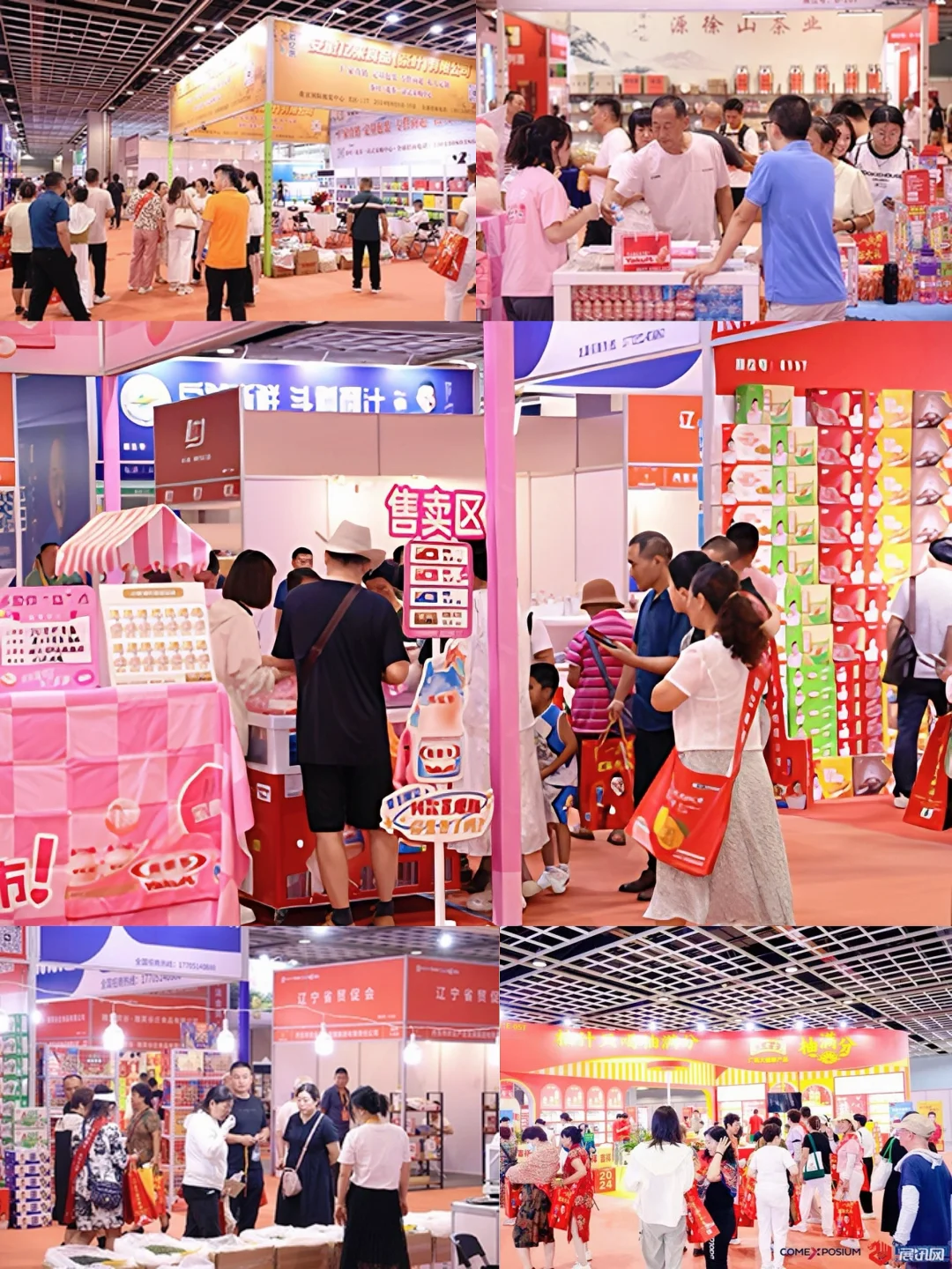 南京国家糖酒会参观指南‼️ ❗️免费领取门票