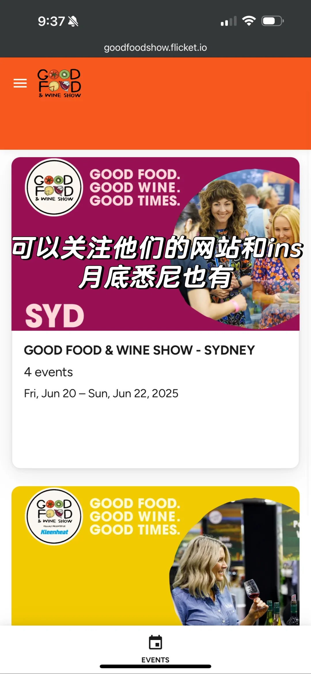??墨尔本｜更适合酒蒙子的美食美酒展??