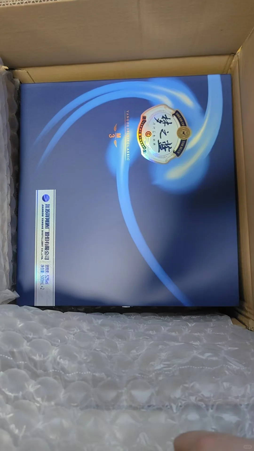 好看又好喝