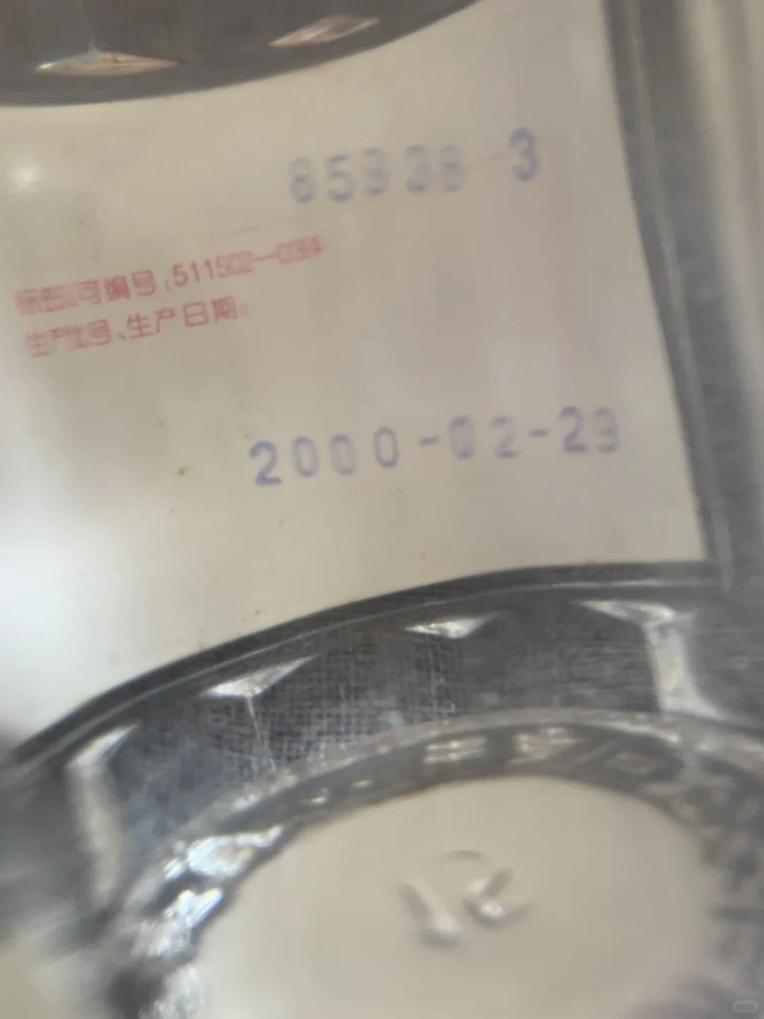 低度经典口粮一组 1100