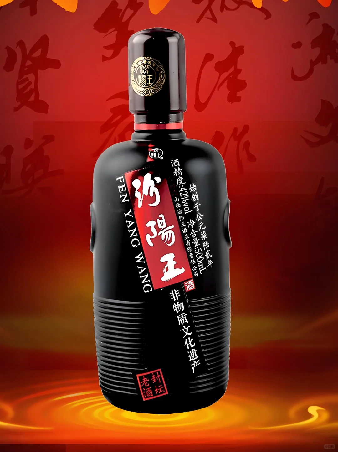 一图了解山西省10大名酒厂！