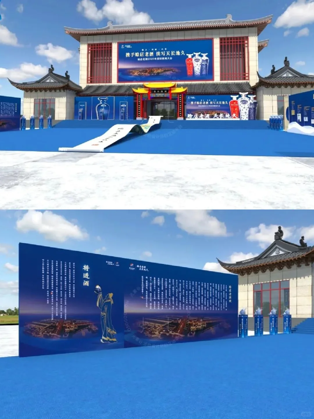 盘点那些经典的白酒展位美陈设计