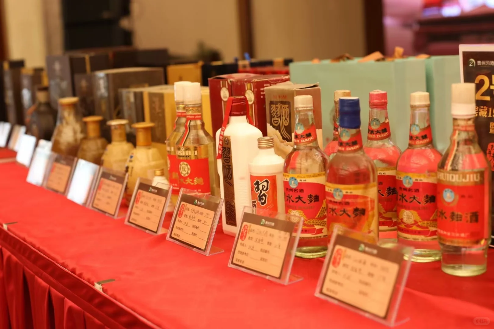 贵州习酒-老酒拍卖会