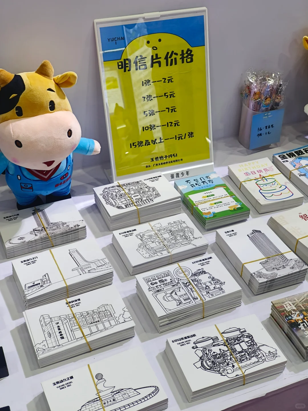 2024玉博会｜玉林国际会展中心