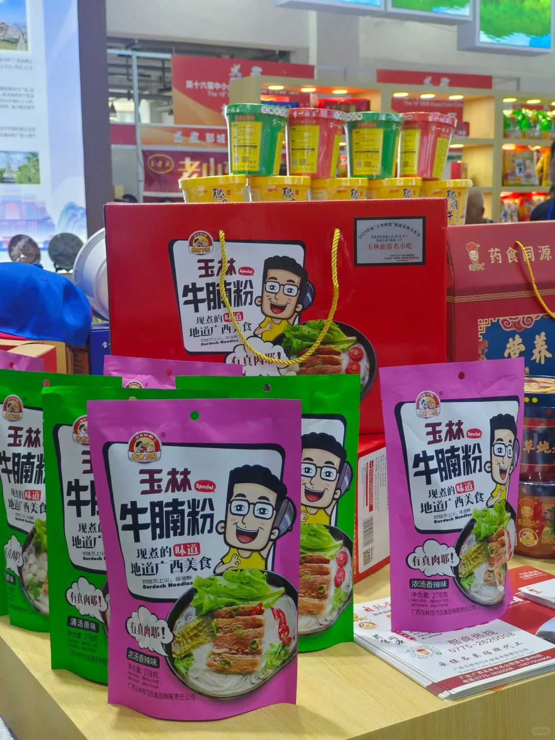 2024玉博会｜玉林国际会展中心