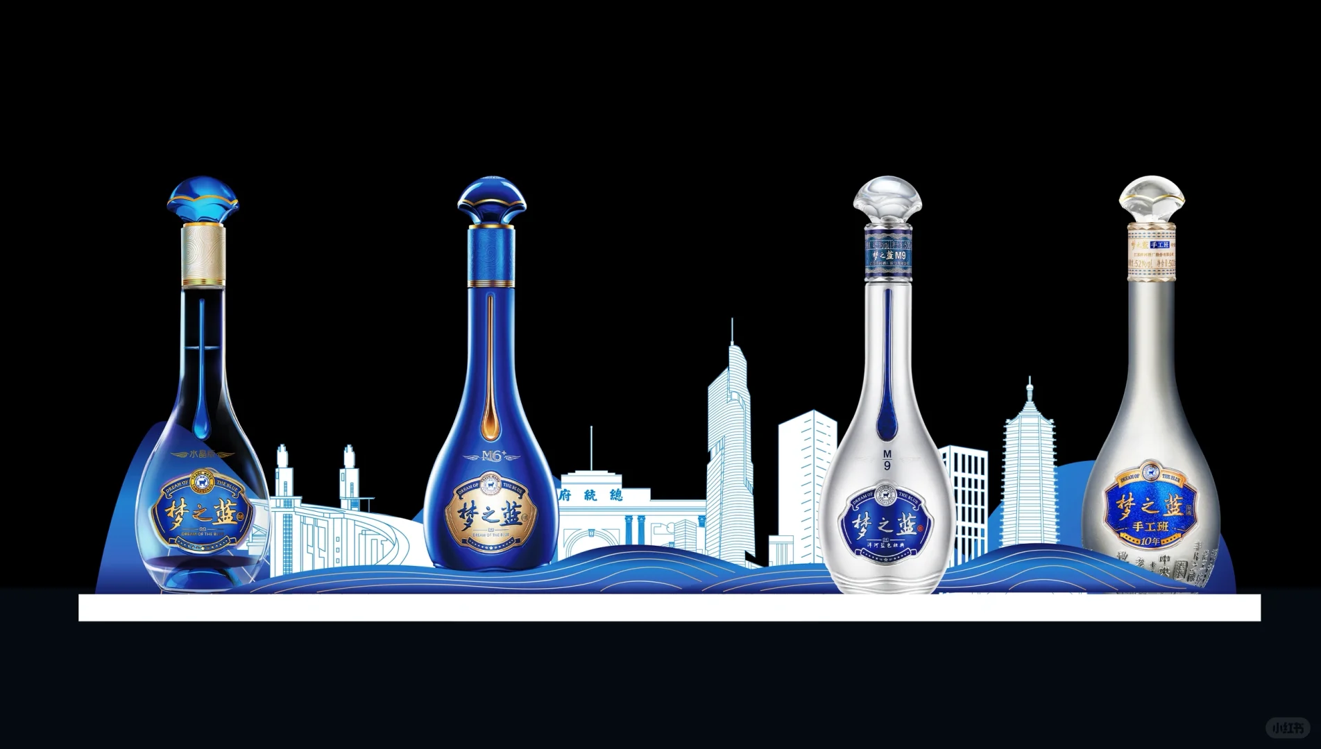 |设计分享|洋河白酒台签造型