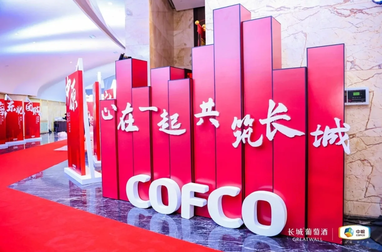 白酒展会落地现场