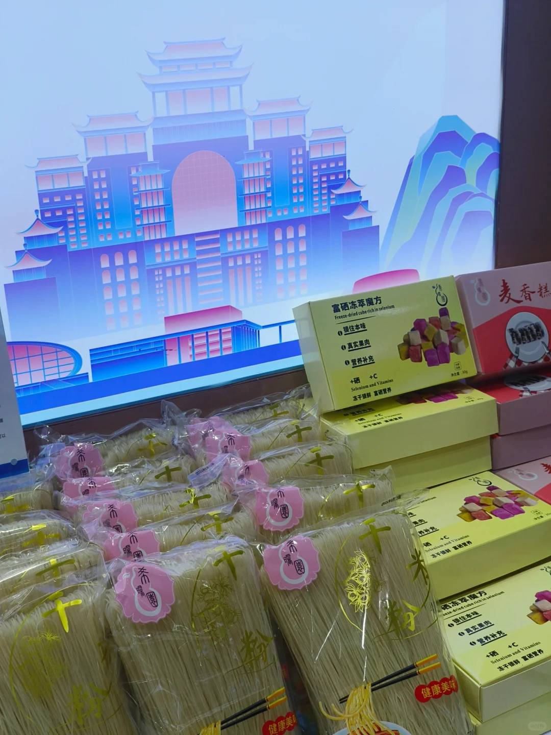 2024玉博会｜玉林国际会展中心