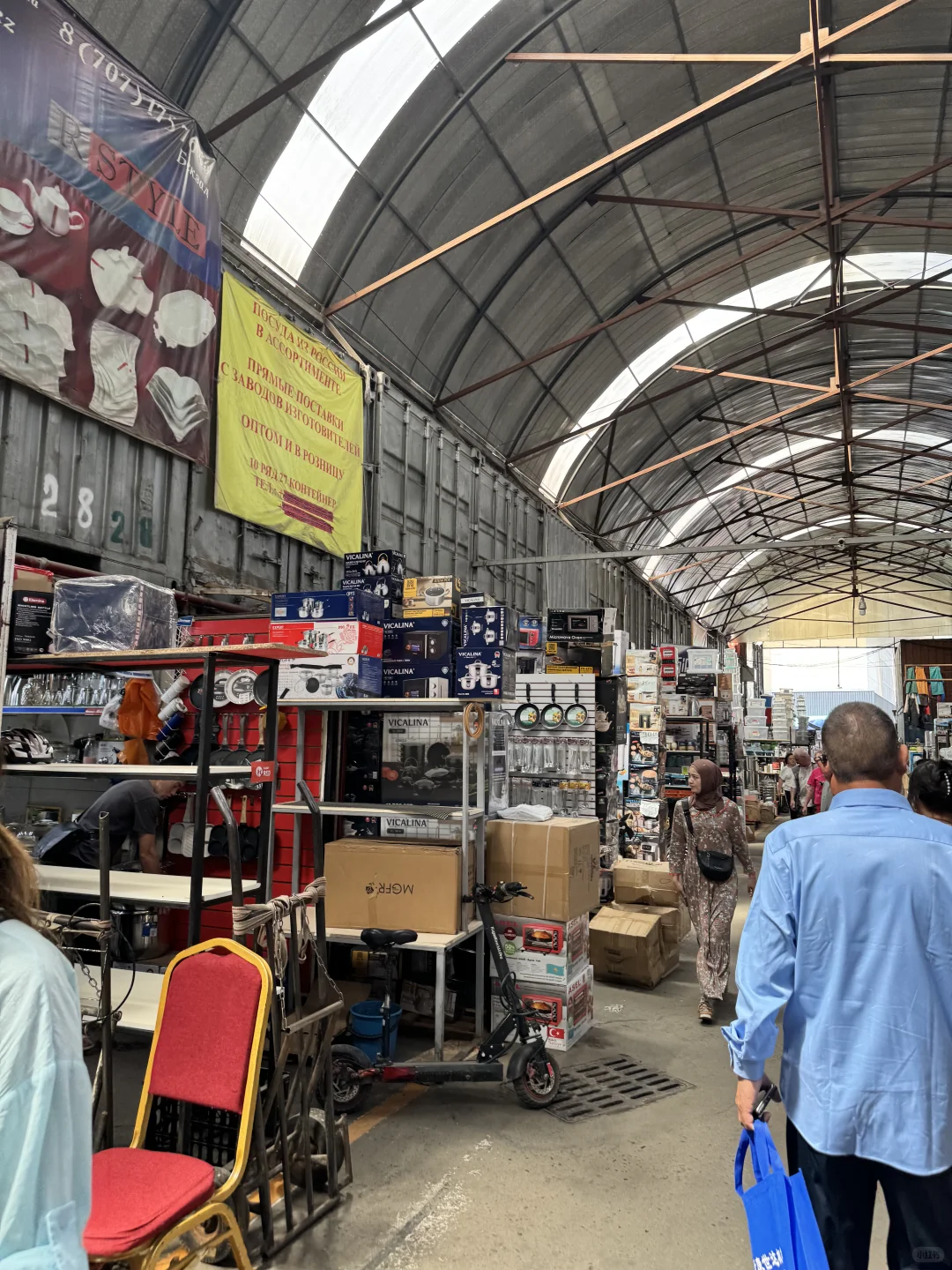哈萨克斯坦中国商品展翻译?