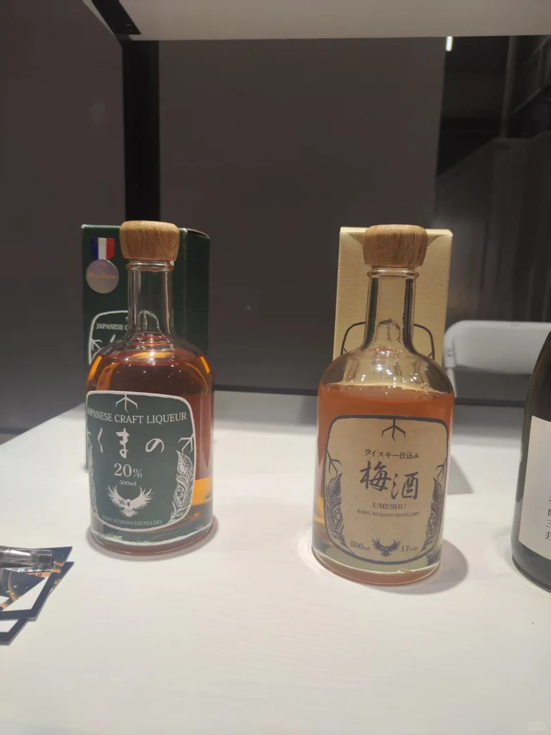 ?2025和酒峰会｜喝遍日本80+酒造的千款风味