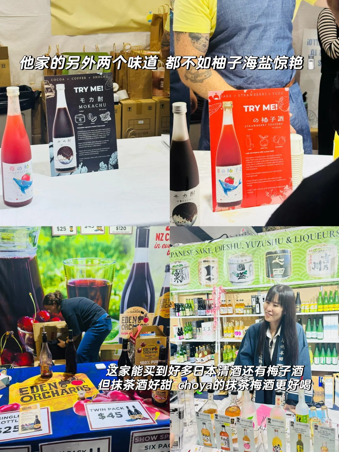 ??墨尔本｜更适合酒蒙子的美食美酒展??