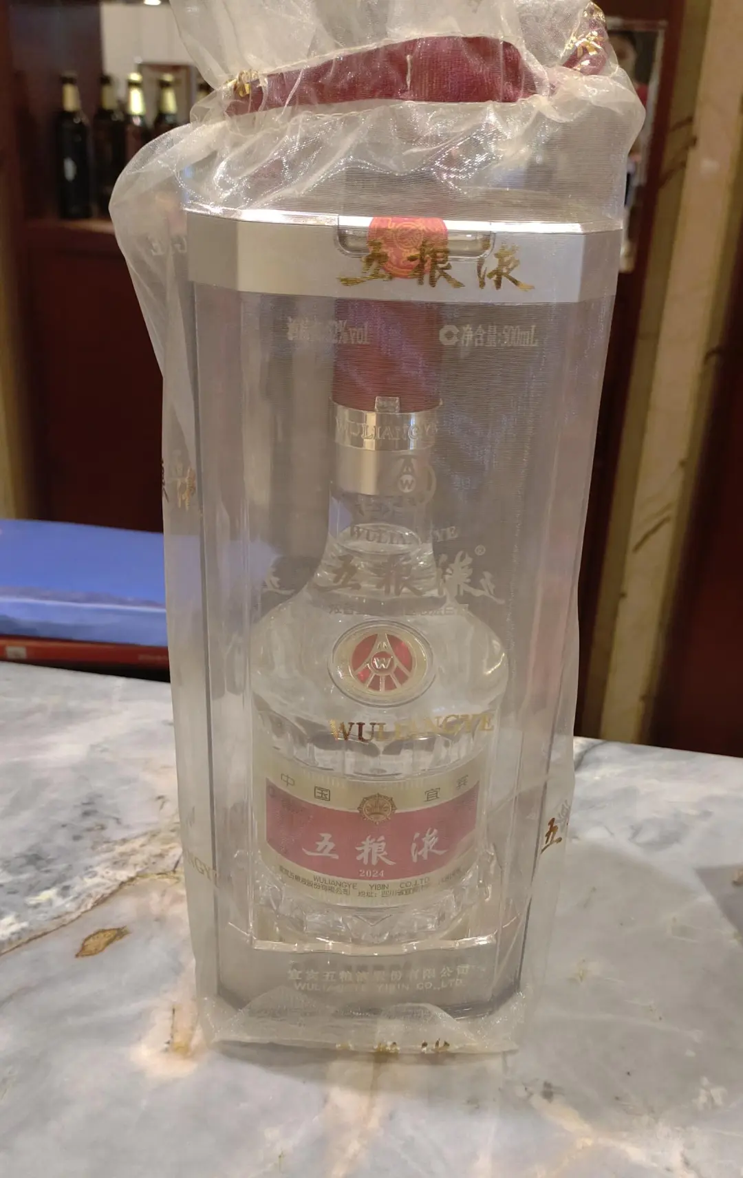 五粮液 第八代五粮液52度浓香型白酒 52度 5