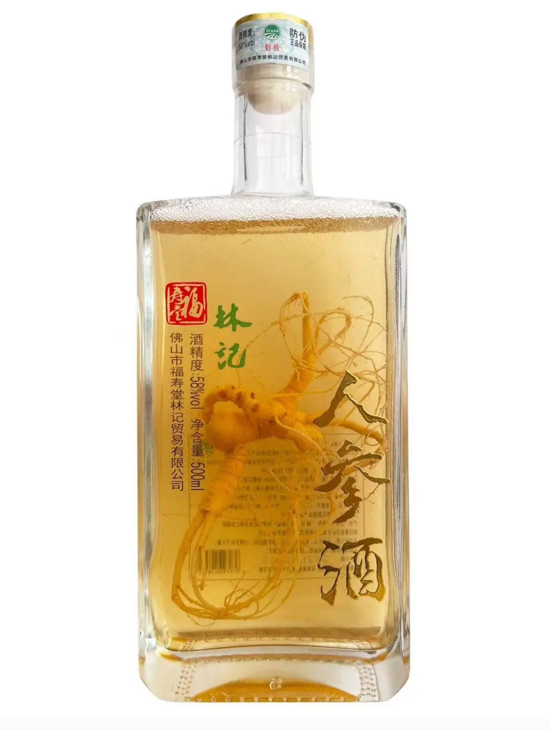兰州酱香白酒贴牌