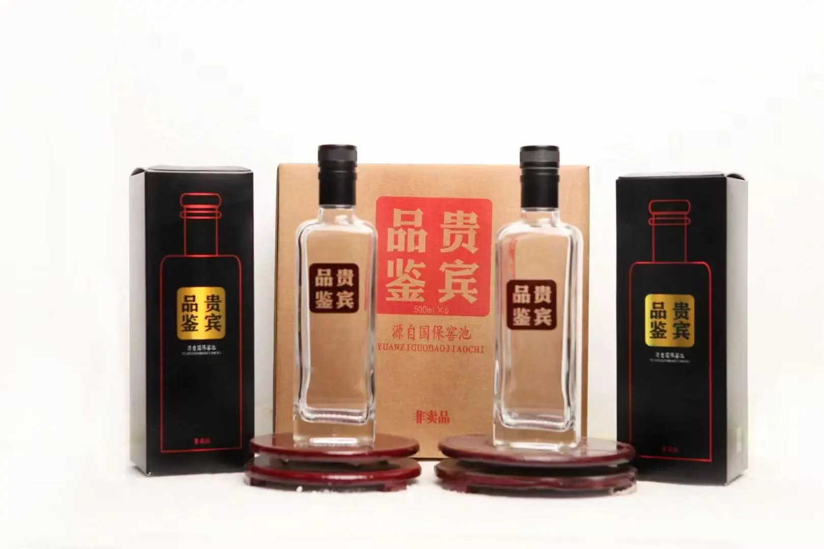 长沙白酒贴牌需要什么手续