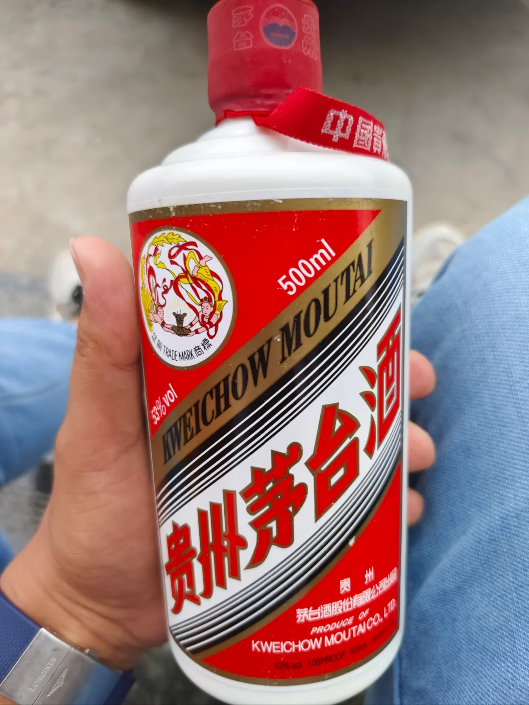 保存不当飞天报废